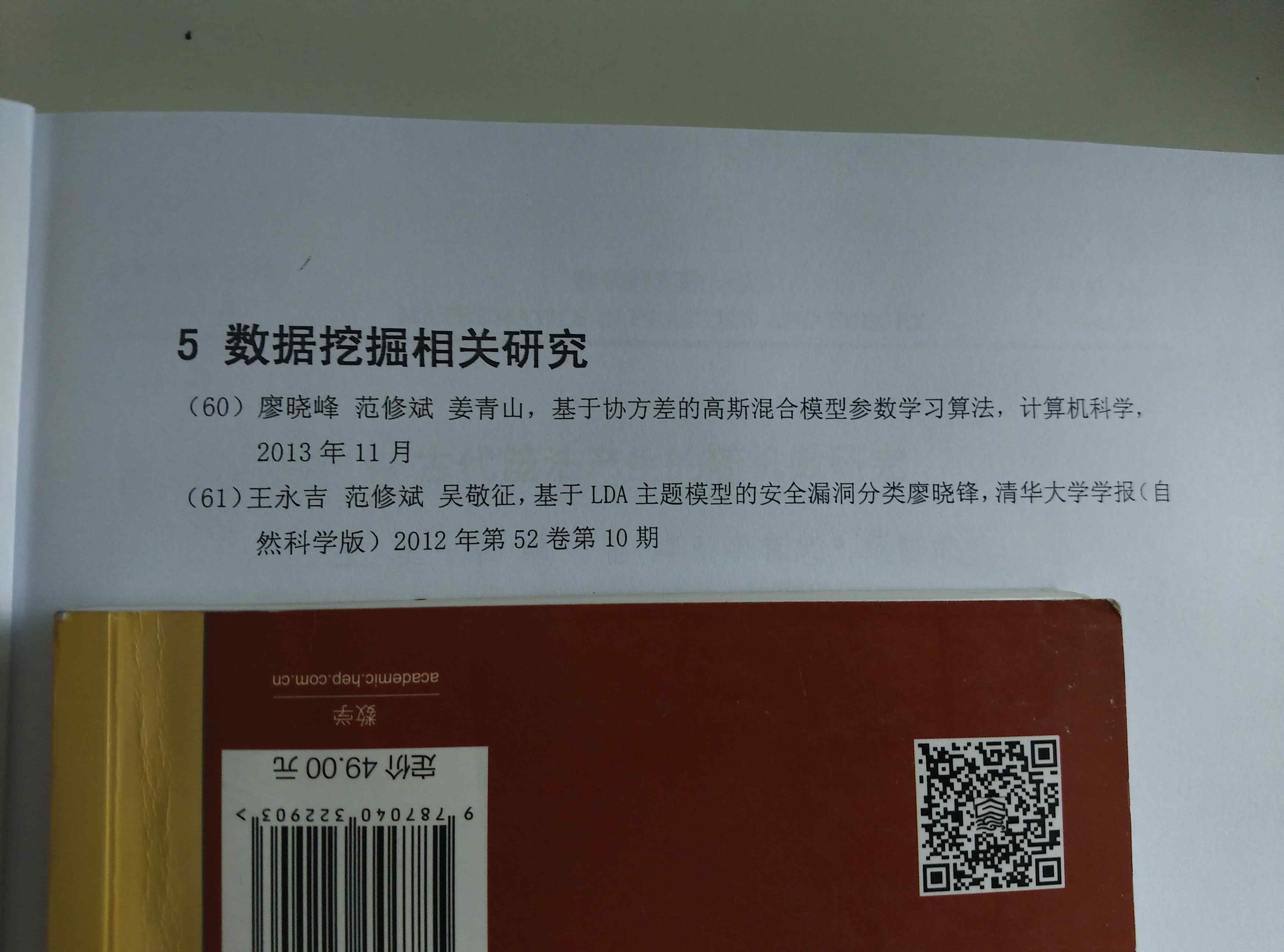 &#108;&#101;&#121;&#117;&#20048;&#40060;