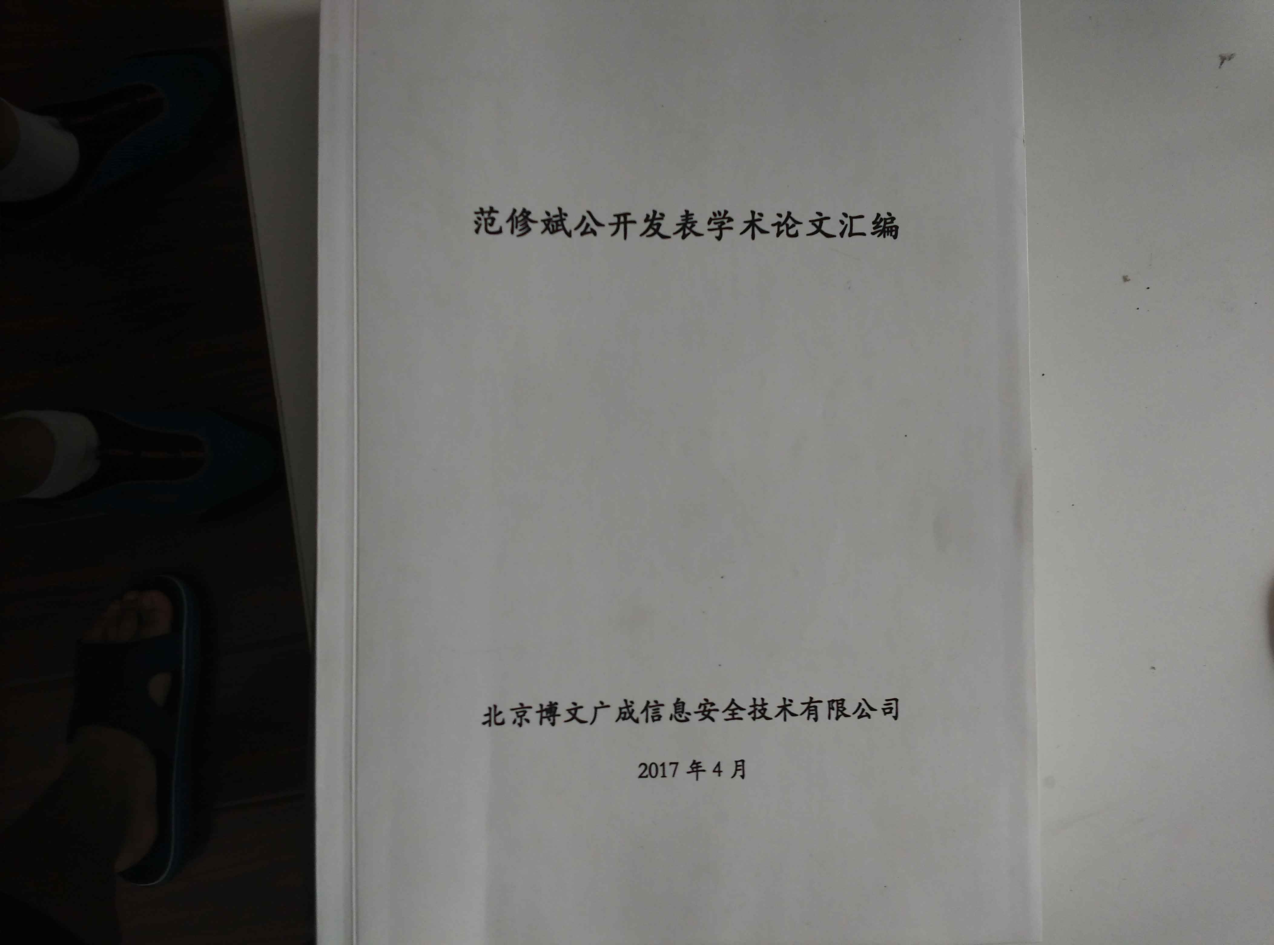 &#108;&#101;&#121;&#117;&#20048;&#40060;