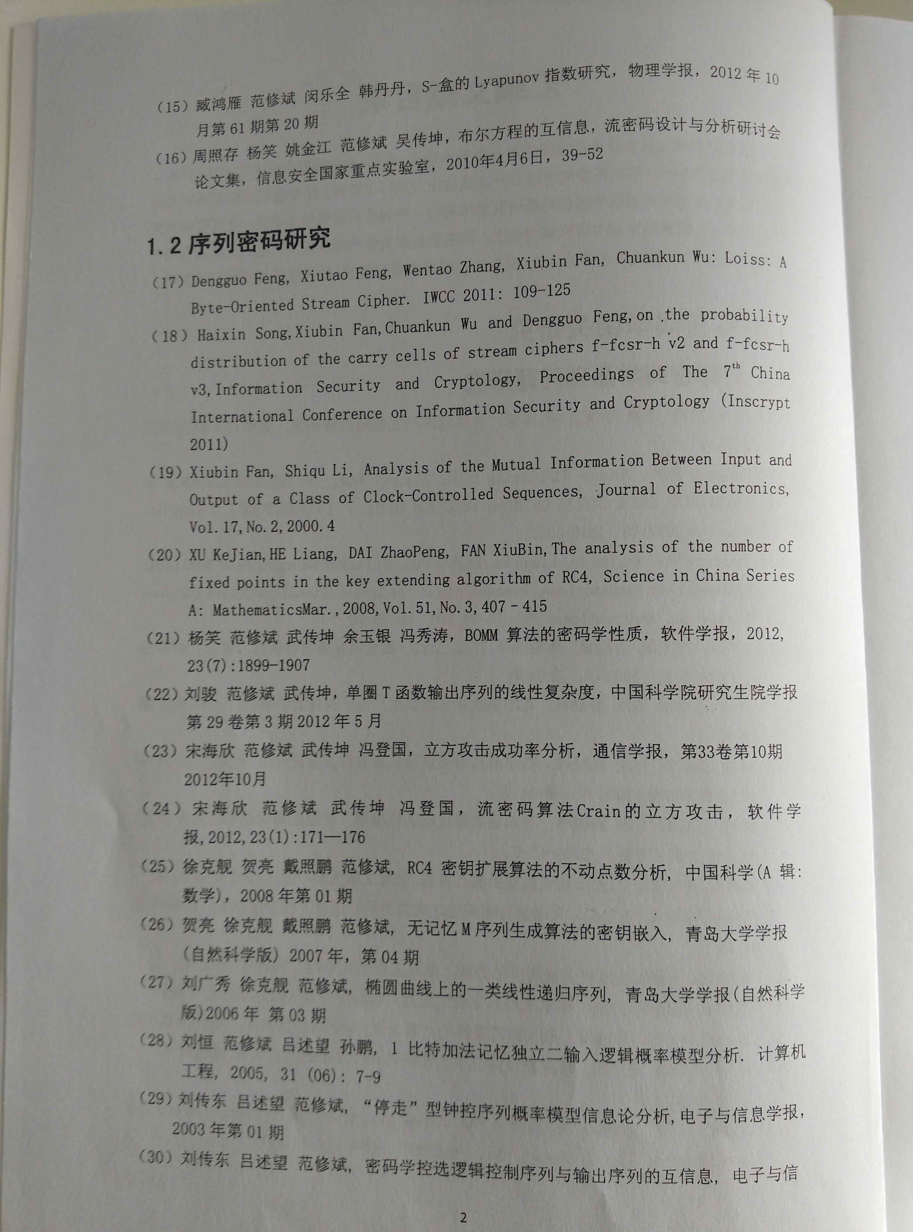 &#108;&#101;&#121;&#117;&#20048;&#40060;