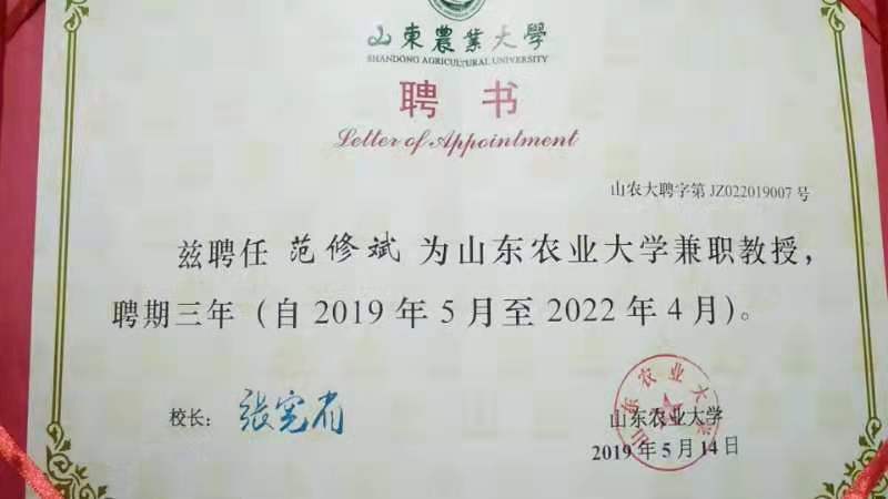 &#108;&#101;&#121;&#117;&#20048;&#40060;