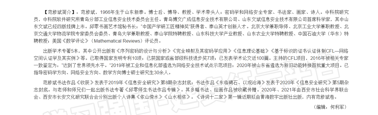 &#108;&#101;&#121;&#117;&#20048;&#40060;
